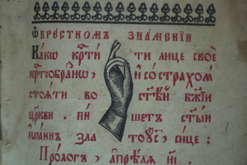 Region:  "Gabowe Grądy" - film o staroobrzędowcach