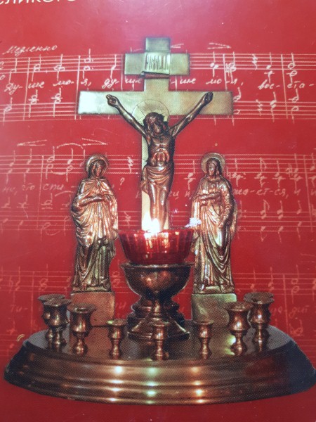 Nabożeństwa pierwszego tygodnia Wielkiego Postu 24.02.2018