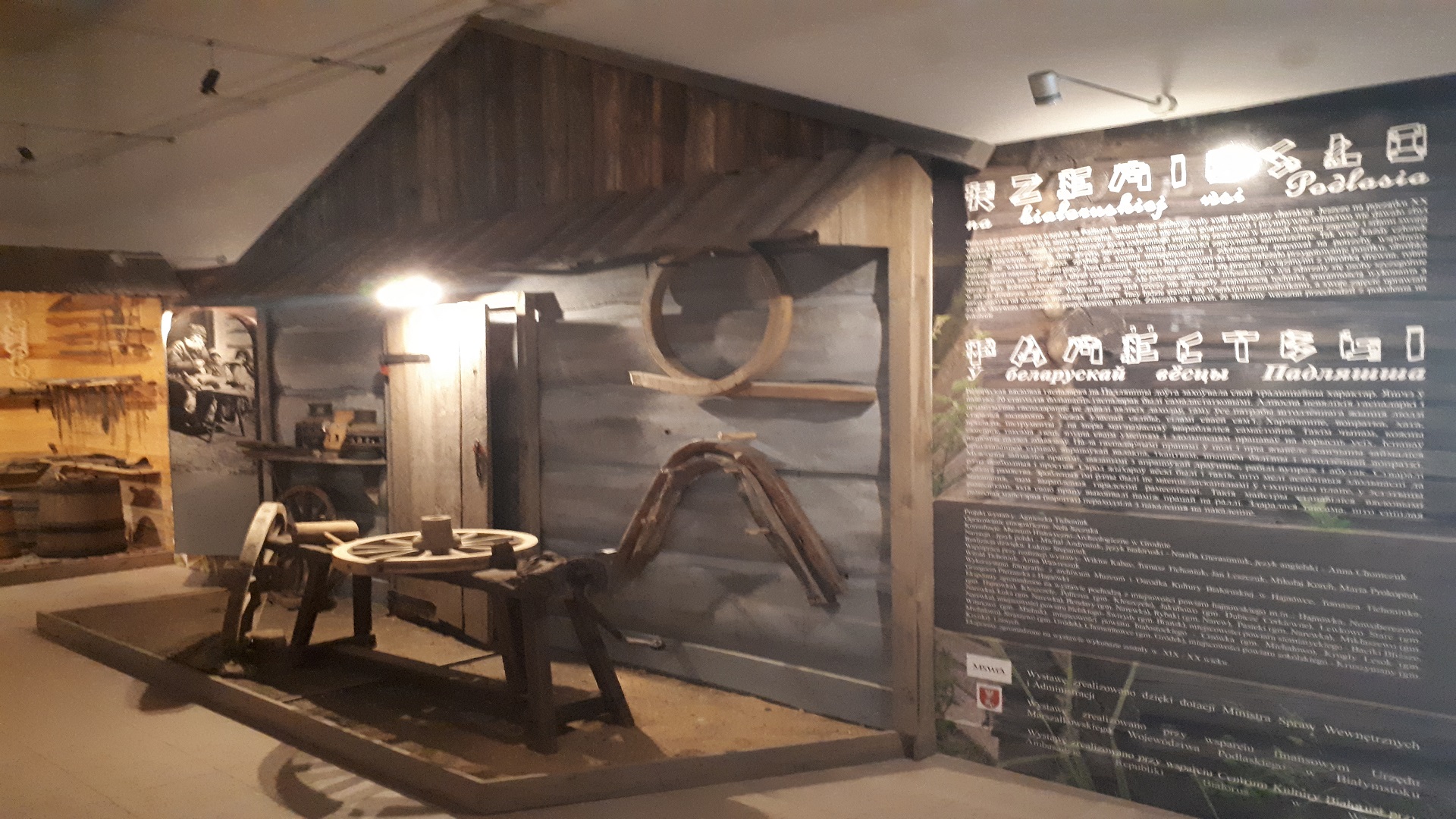 Zwiedzamy białoruskie muzeum w Hajnówce 15.08.2020