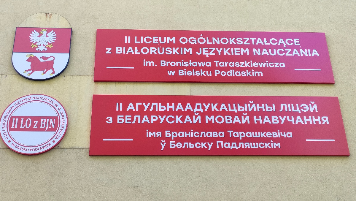 W Bielsku Podlaskim rozpoczął się zjazd absolwentów II Liceum Ogólnokształcącego z Białoruskim Językiem Nauczania