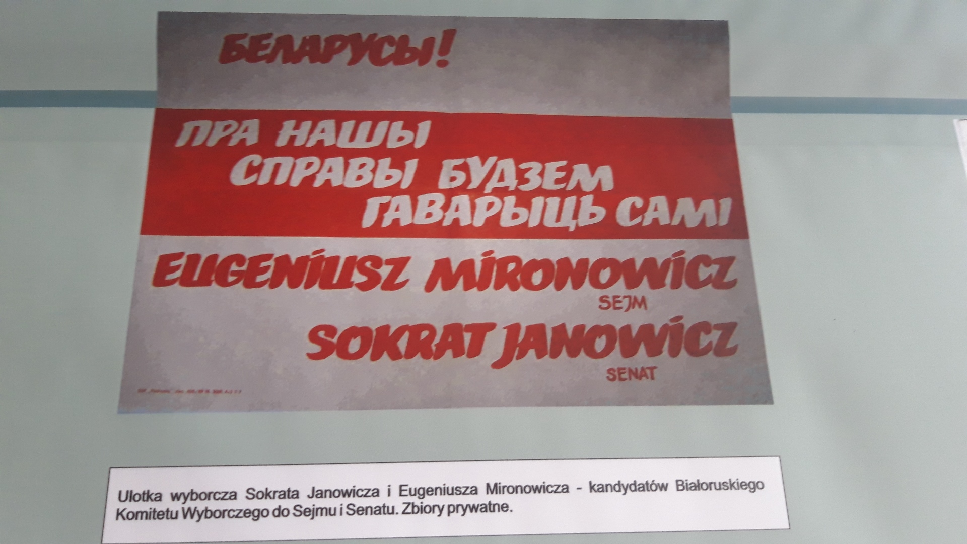 30-lecie częściowo wolnych wyborów w Polsce  04.06.2019