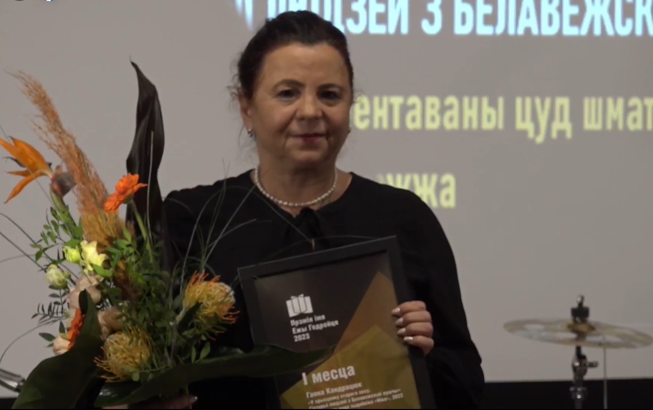 "U pryścienku staroha lesu" Anny Kondratiuk najlepszą białoruską książką roku - 26.11.2023
