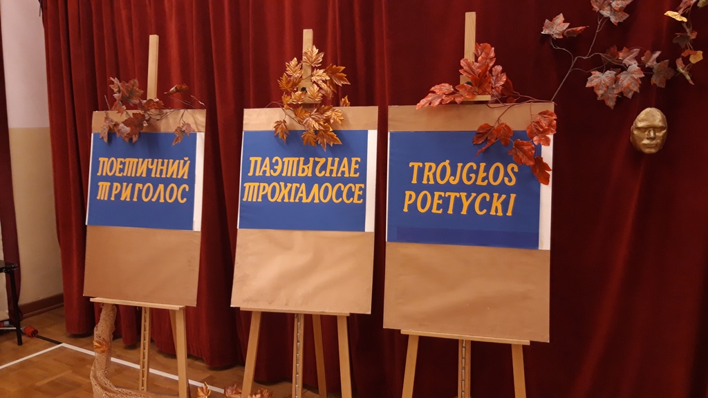 XX Konkurs recytatorski "Trójgłos poetycki". 24.10.2019