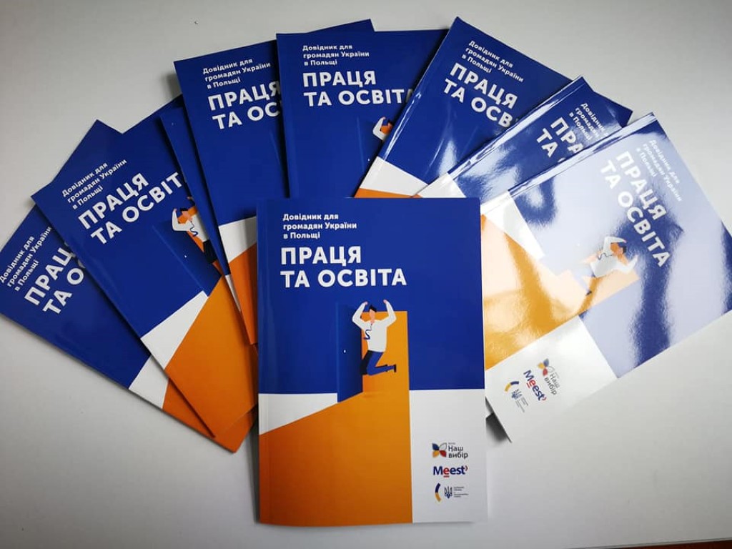 Ukraińskie imprezy, szkolnictwo i nowy poradnik "Naszego Wyboru" 09.09.2018