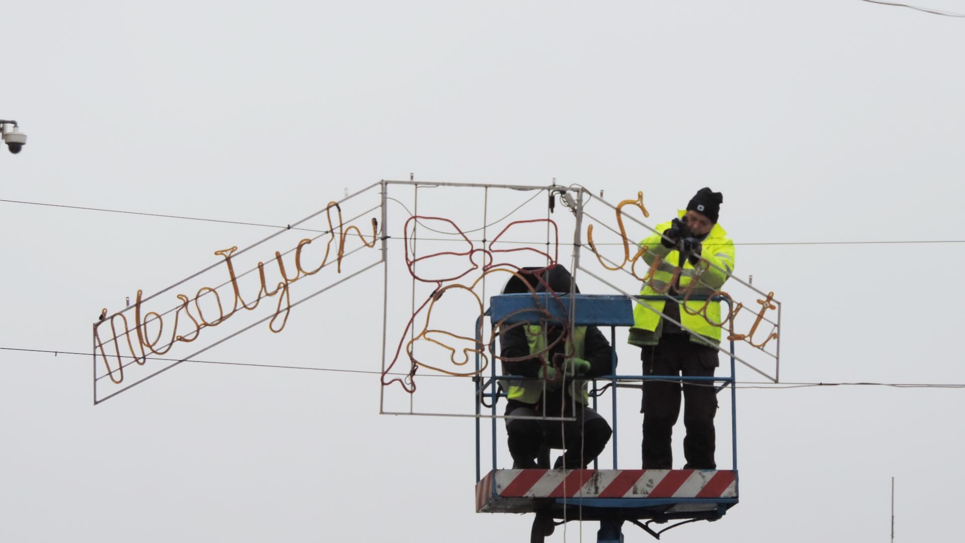 Finał regionalnego etapu "Świeć się z Energą"