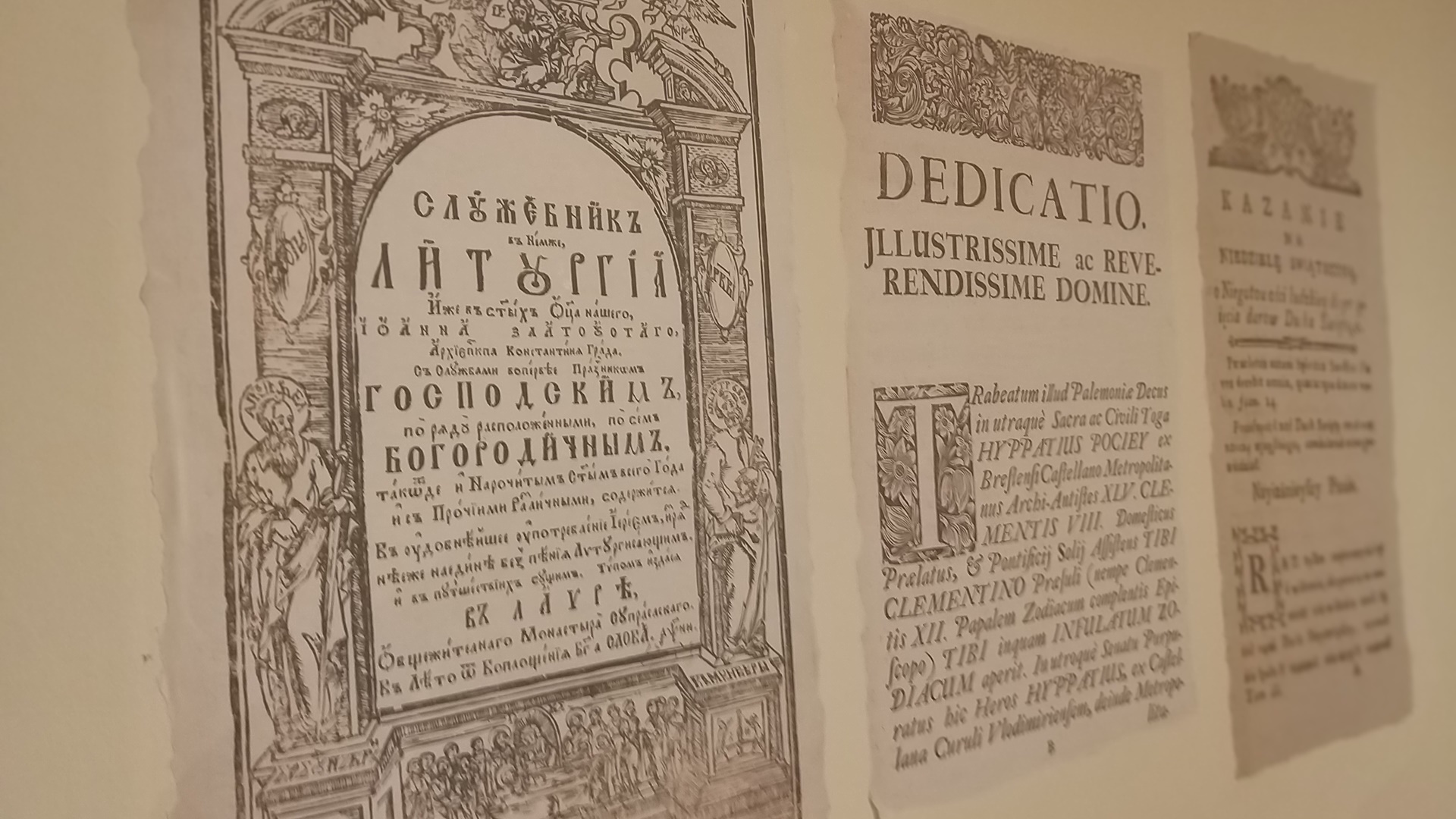 Wystawa w białostockim Ratuszu poświęcona historii supraskiej drukarni Ojców Bazylianów