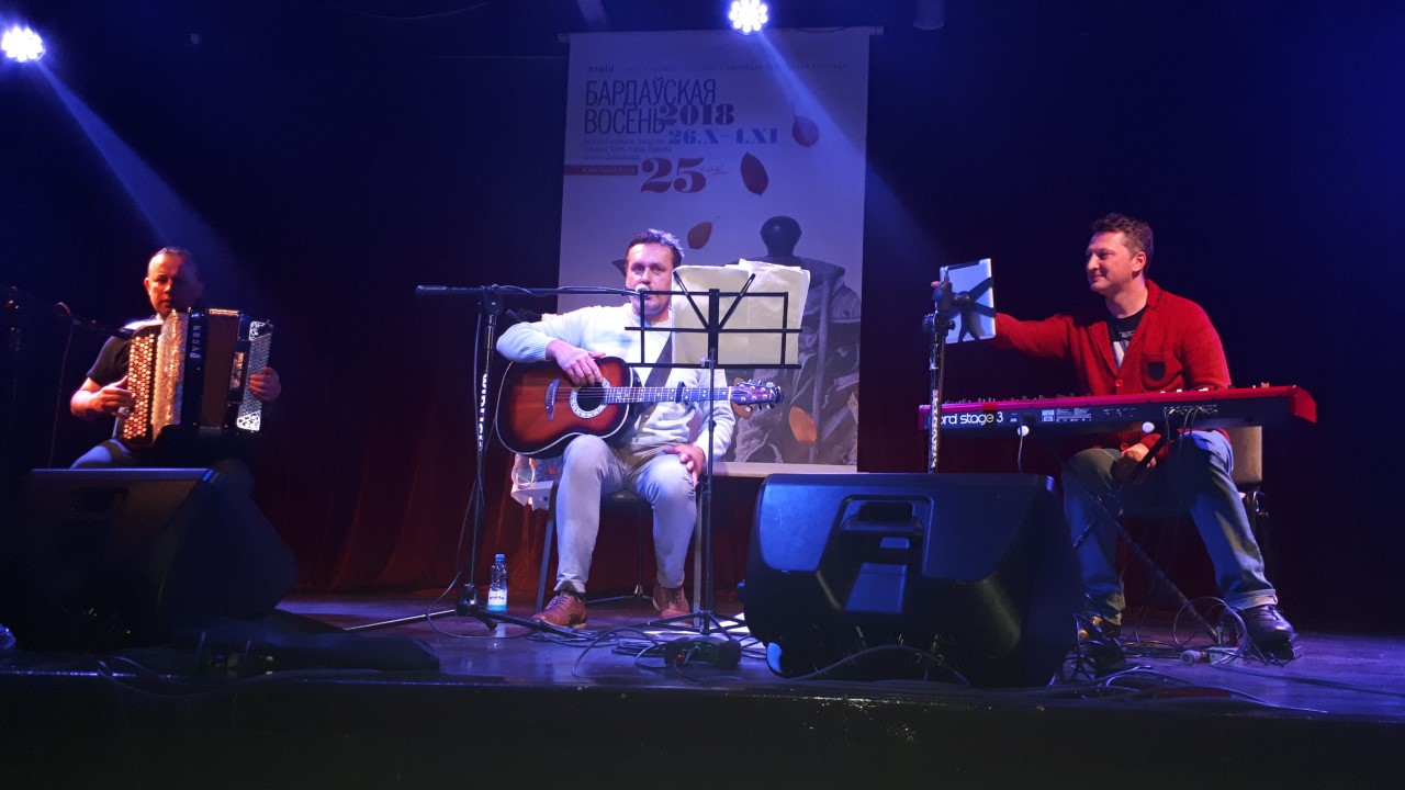 Festiwal "Jesień Bardów" - z okazji jubileuszu w innej formule