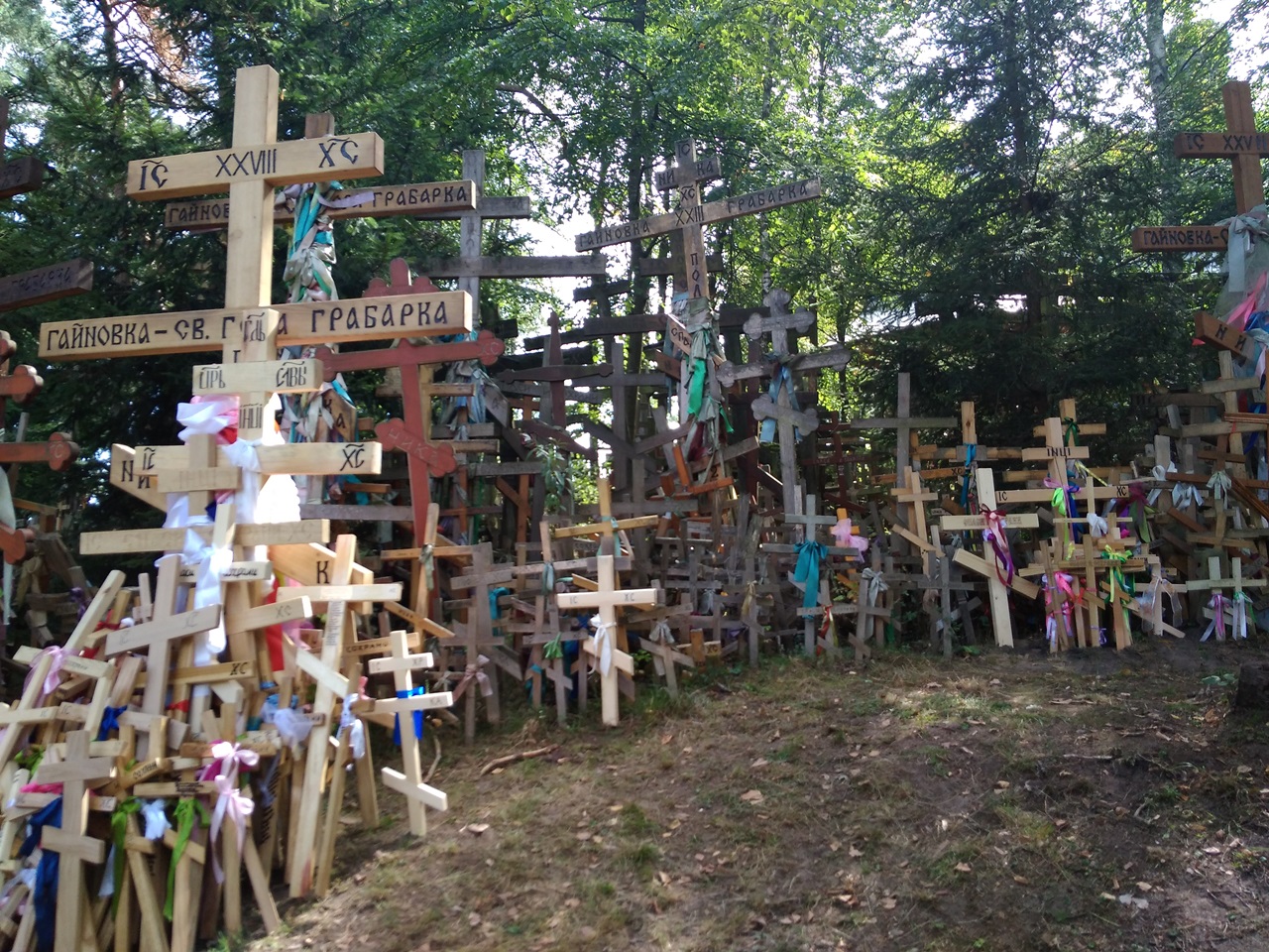 Dwudniowe uroczystości święta Przemienienia Pańskiego na Św. Górze Grabarce