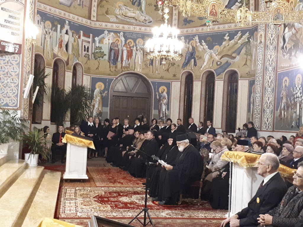 Międzynarodowy Przegląd Pieśni Religijnej i Paraliturgicznej w Siemiatyczach