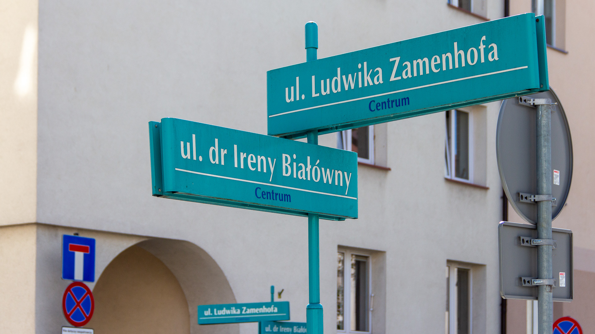 Paweł Adamowicz patronem skweru, Andrzej Wajda ulicy w Białymstoku