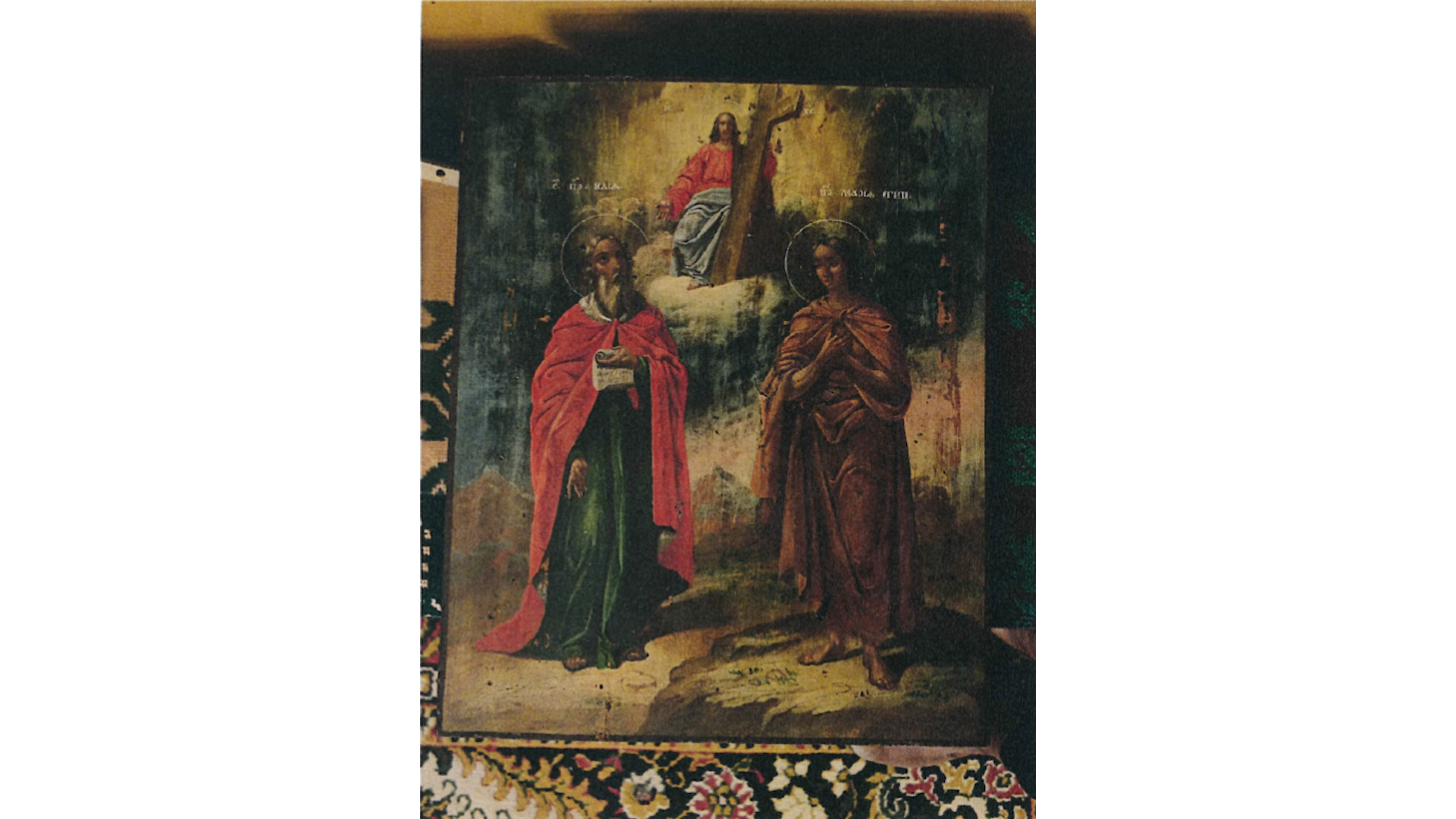 Trzy XIX-wieczne ikony z cerkwi w Samogródzie trafiły do rejestru zabytków województwa podlaskiego