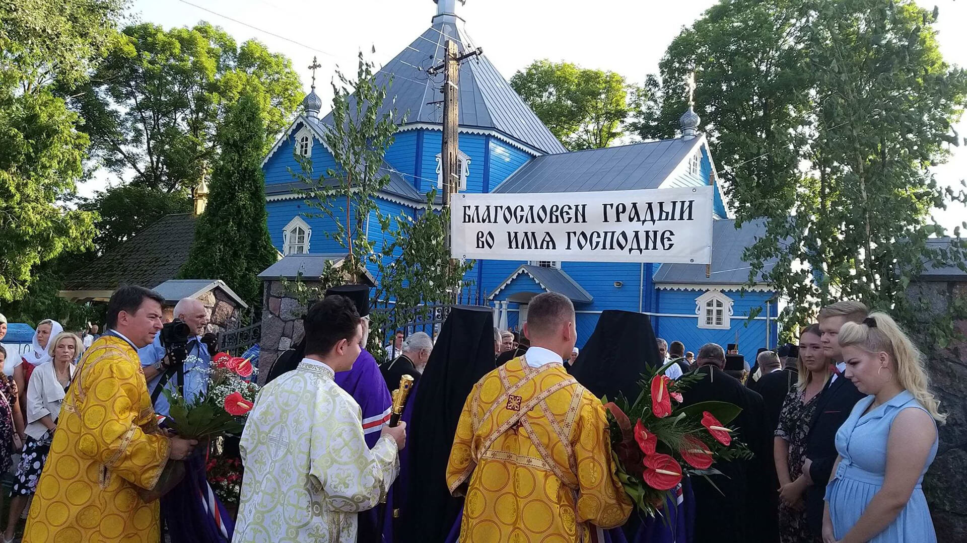 Uroczystość Zaśnięcia świętej Anny w Cerkwi prawosławnej