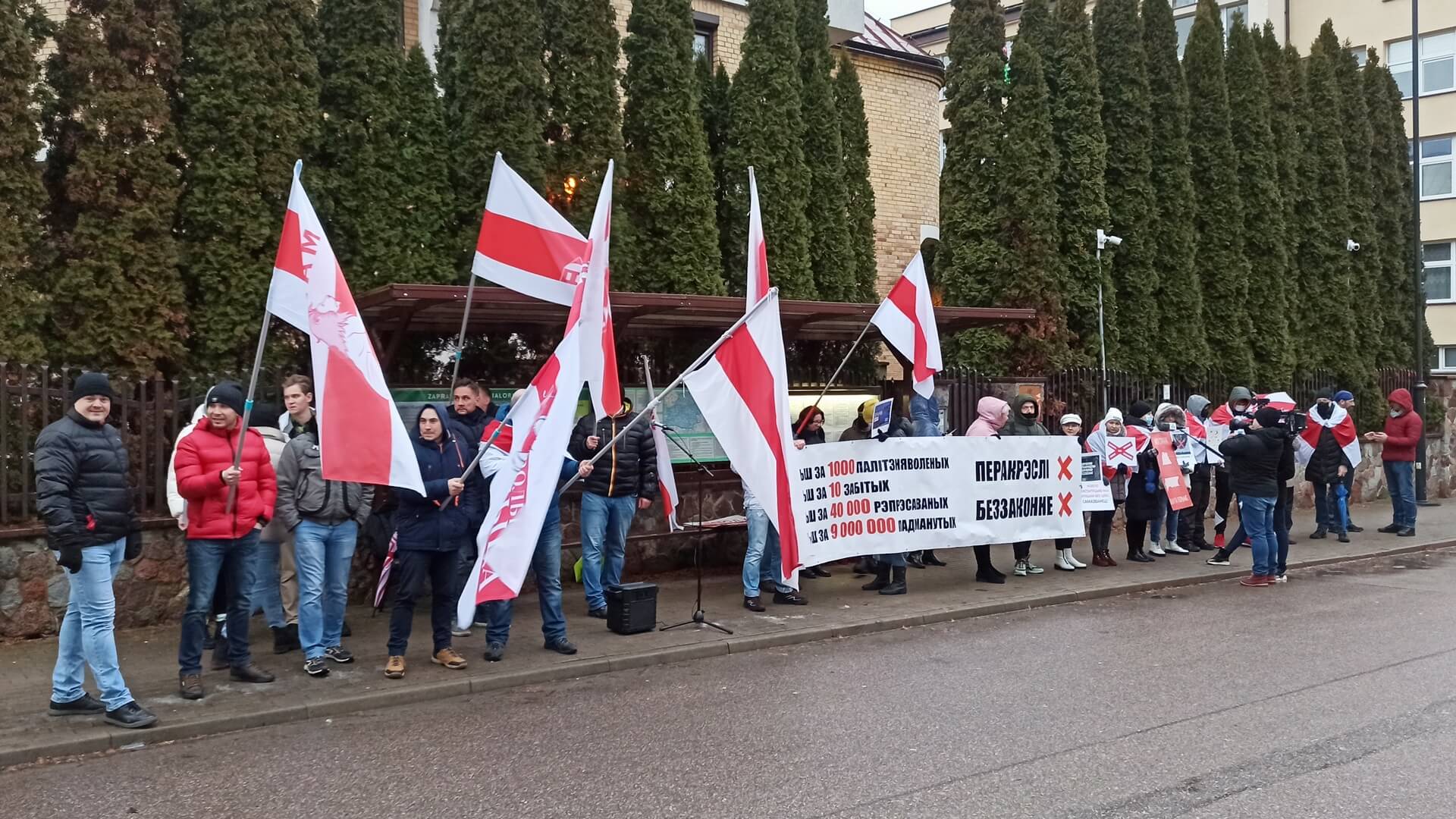Białystok: Protest przeciwko planom zmian w białoruskiej Konstytucji