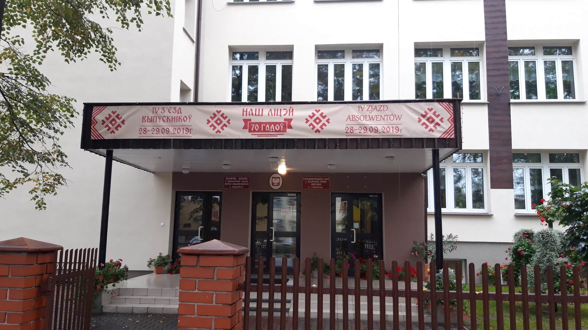 II LO z Dodatkową Nauką Języka Białoruskiego w Hajnówce świętuje 70-lecie