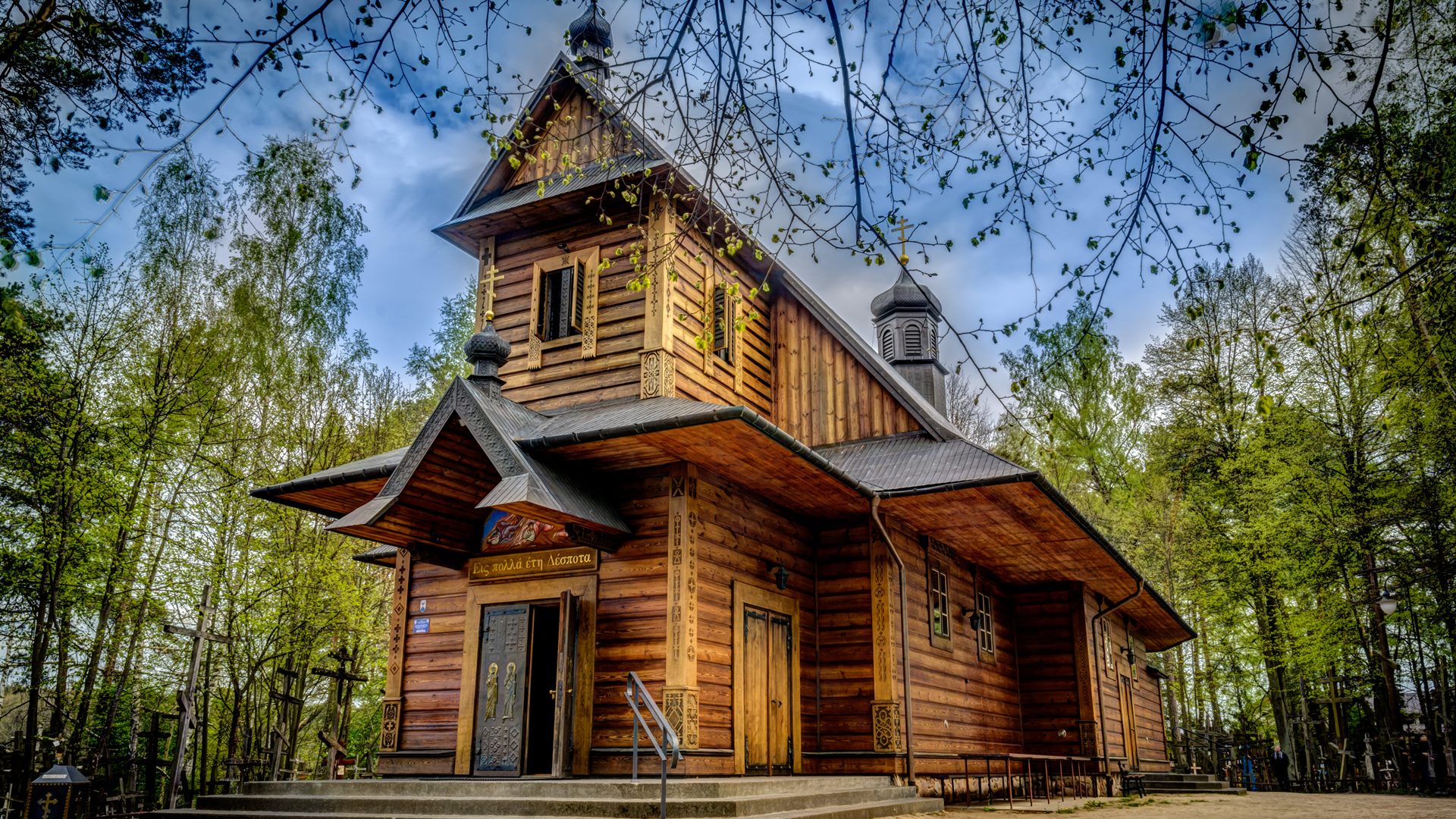 38. piesza pielgrzymka na św. Górę Grabarkę