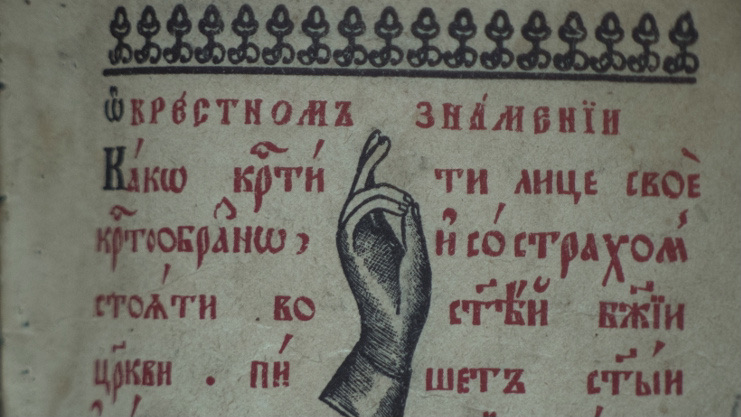 Kilkusetletnie księgi staroobrzędowców zostały zaatakowane przez kornika drukarza. Potrzebna jest pomoc