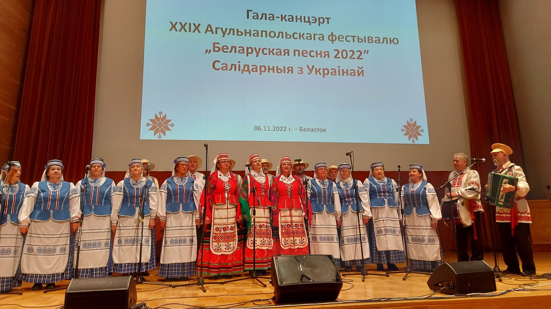 Gala festiwalu piosenki białoruskiej w Białymstoku