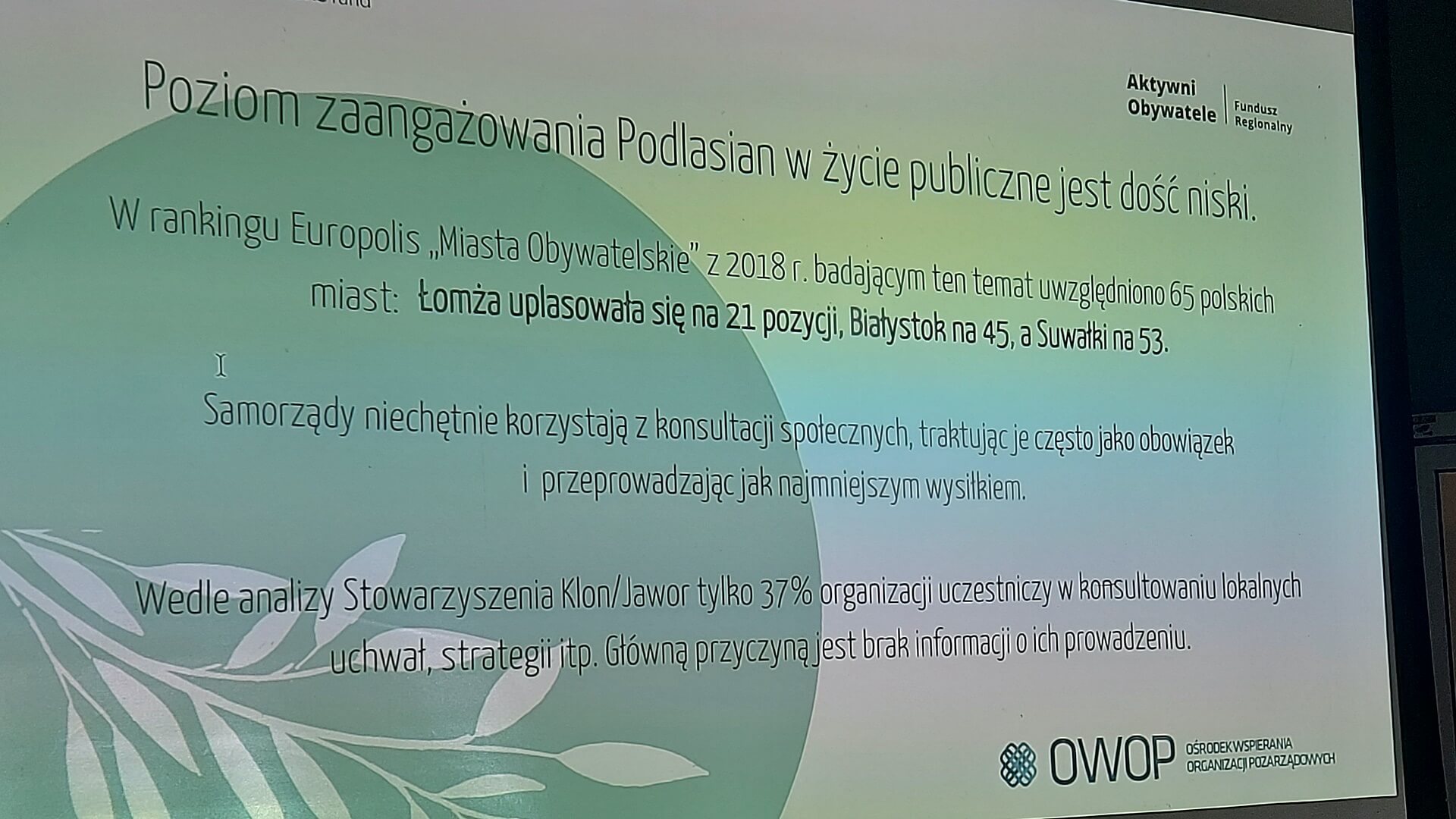 Wystartował projekt zachęcający samorządy i mieszkańców do konsultacji społecznych