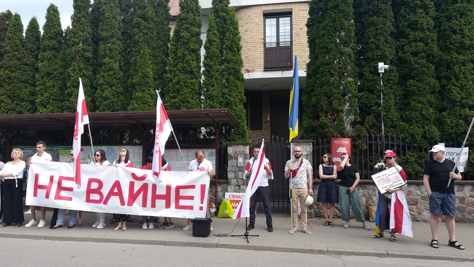 Przedstawiciele białoruskiej i ukraińskiej diaspory protestowali przed konsulatem Białorusi w Białymstoku
