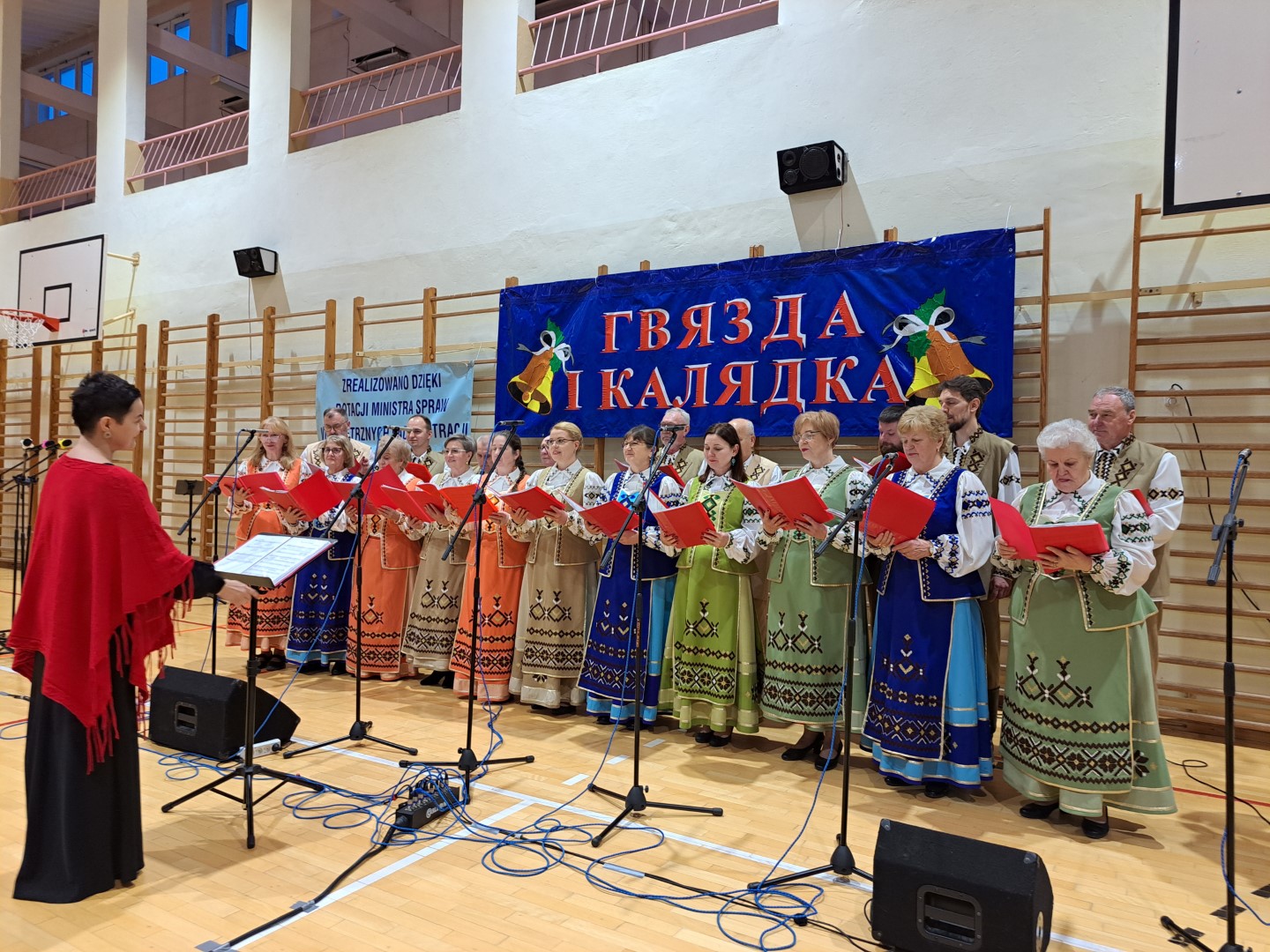 XXVI Przegląd zespołów kolędniczych „Gwiazda i Kolęda”  13.01.2025