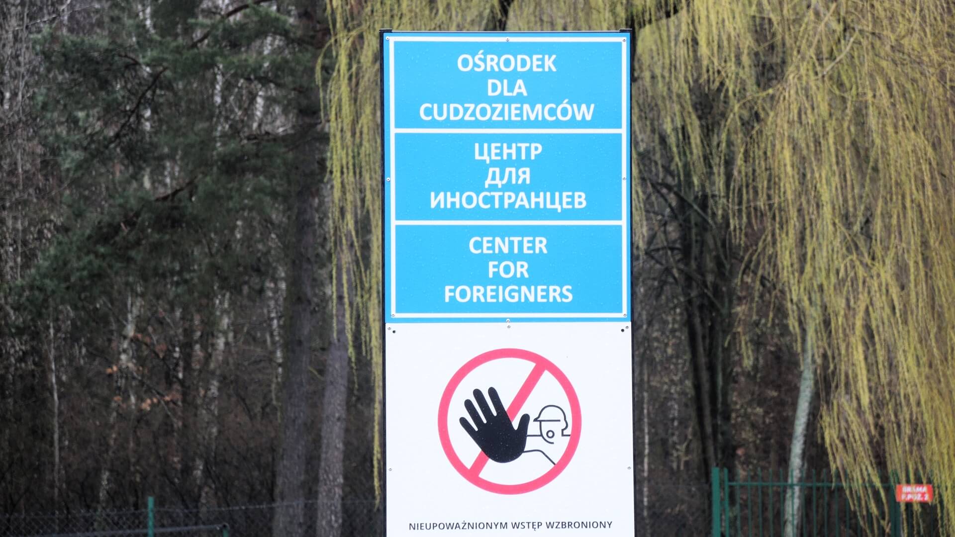 Wojewoda: nie podsycajmy atmosfery wokół ośrodka dla cudzoziemców w Czerwonym Borze