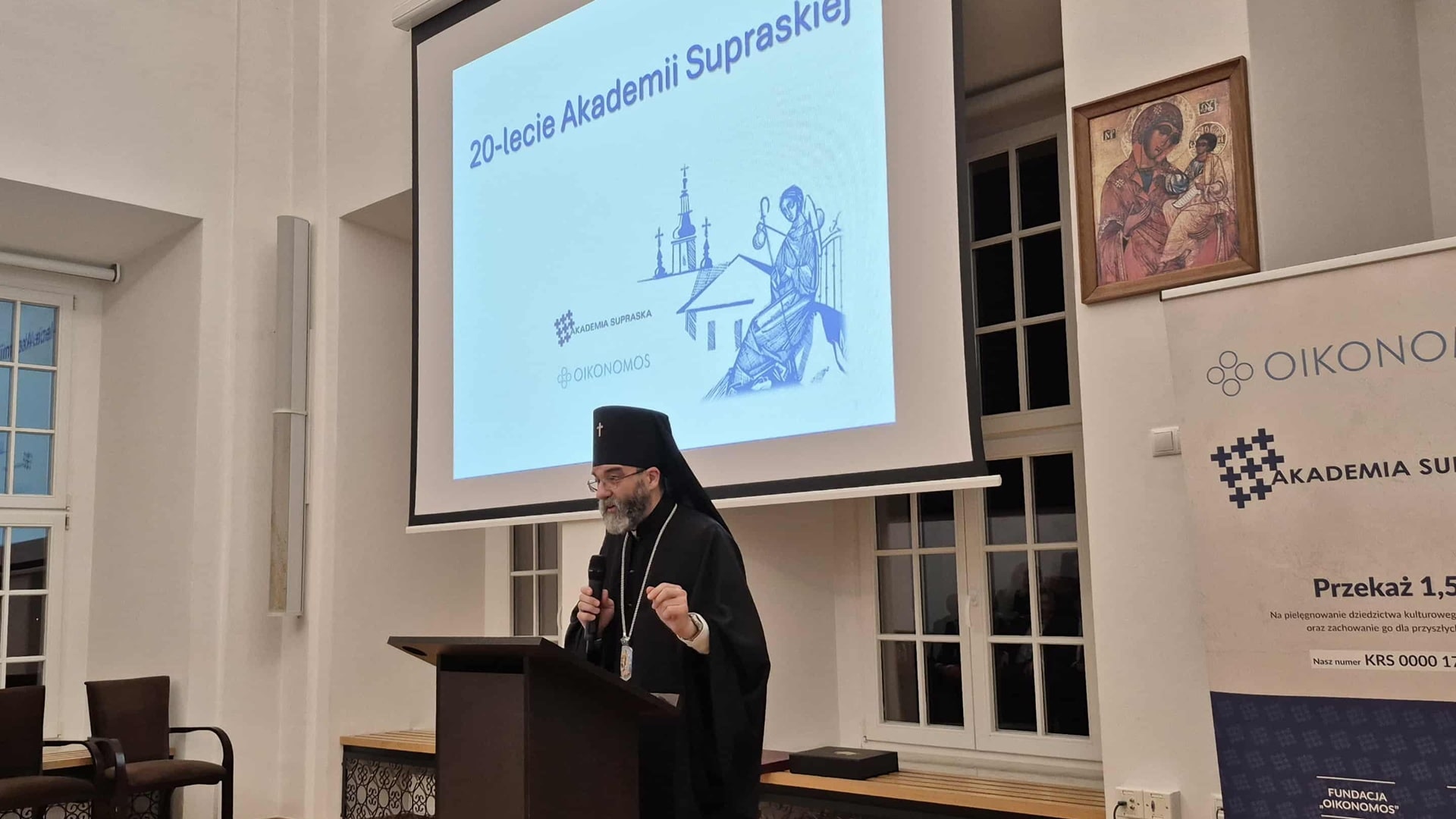 Akademia Supraska świętuje jubileusz 20-lecia istnienia