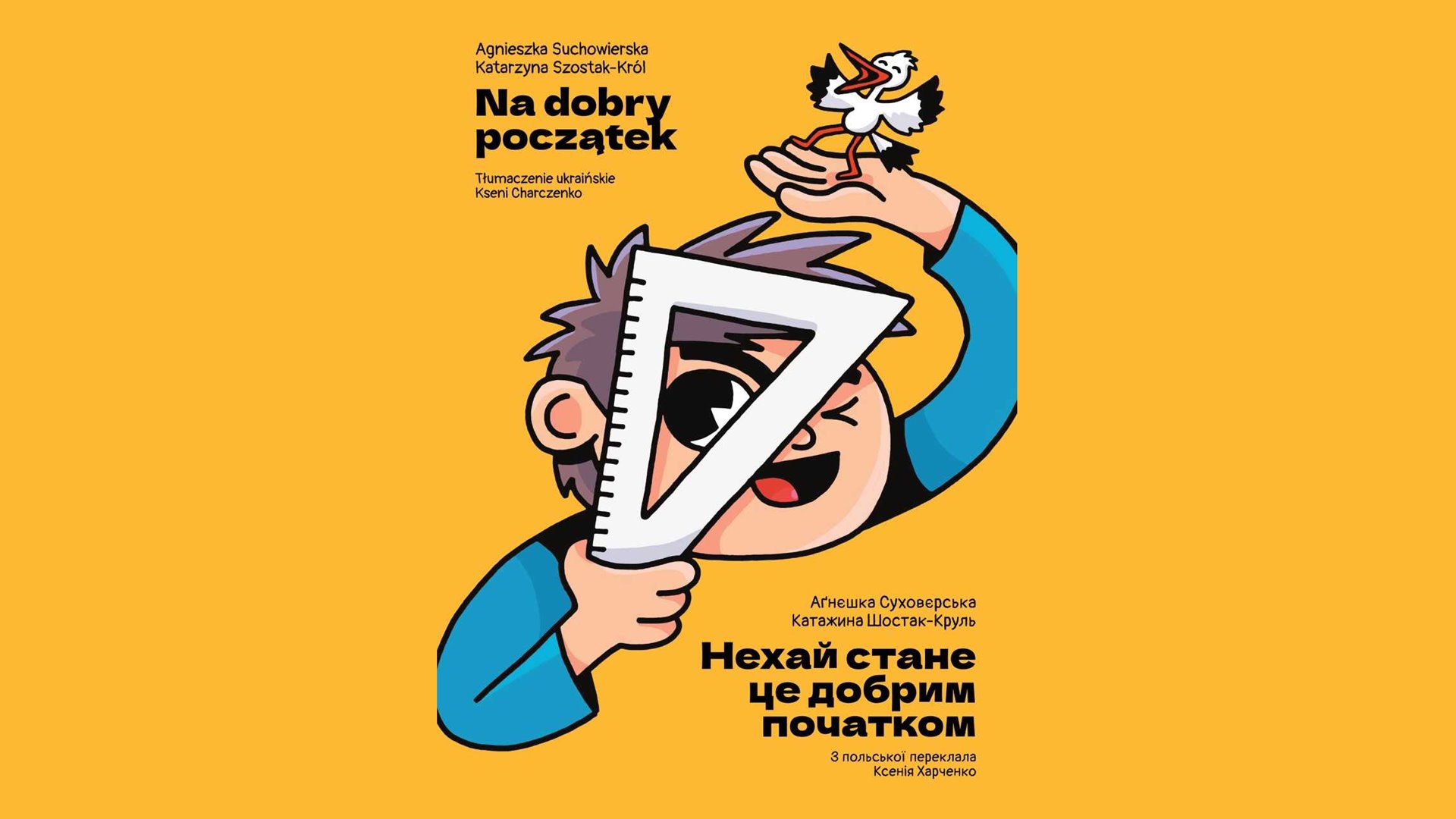 Powstała książka "Na dobry początek" - ma pomóc ukraińskim dzieciom i ich rodzicom